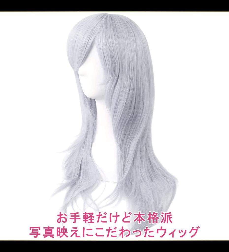 CaseEden Cosplay Wig, Smooth, Semi-Long, 60cm, Silver Hair, White Merch and Wig Net (Set of 2)