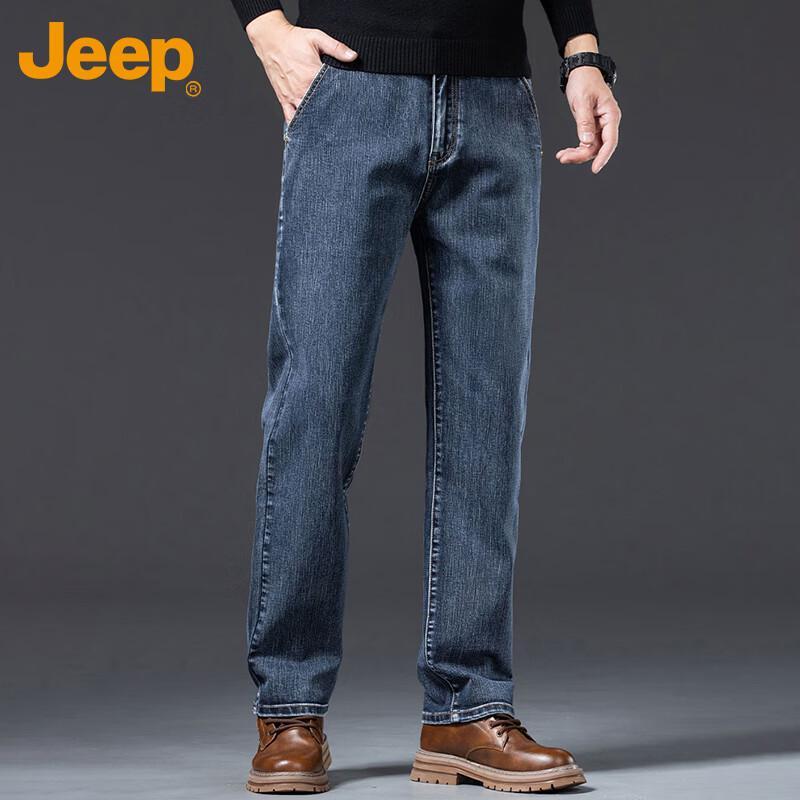 Jeep Men's Loose Straight-Leg Denim Jeans