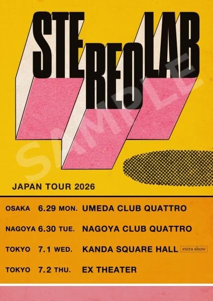 [Б/У] Постер STEREOLAB A2 - Бонусный предмет Stereolab из Tower Records