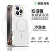 Applicable to iPhone17promax magnetic mobile phone Apple 15/16nm lens liquid silicone protective case New