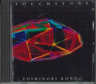 

CD TOSHINORI KONDO - Touchstone AMCM4159PROMO MMG 1993 Japan Obi Dance & Electronica Used