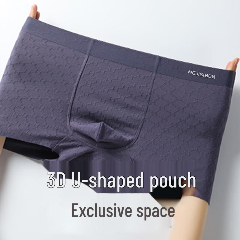 Men's 7A Antibacterial Pure Cotton Honeycomb Boxer Briefs