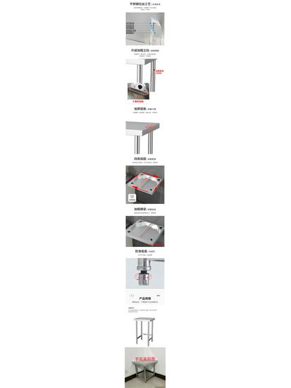 Stainless Steel Storage Rack for Workbench, Soup Pot, Fish Tank, Refrigerator, and Rice/Flour Moisture-Proof Bracket.