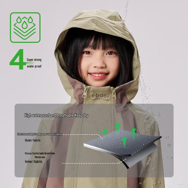 EBAER Kids 3-in-1 Outdoor Windproof Waterproof Jacket