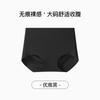  Large-size Briefs with Abdomen Closed, High Waist and High Elasticity, Breathable Hips, Small Belly and Seamless Boxers for 