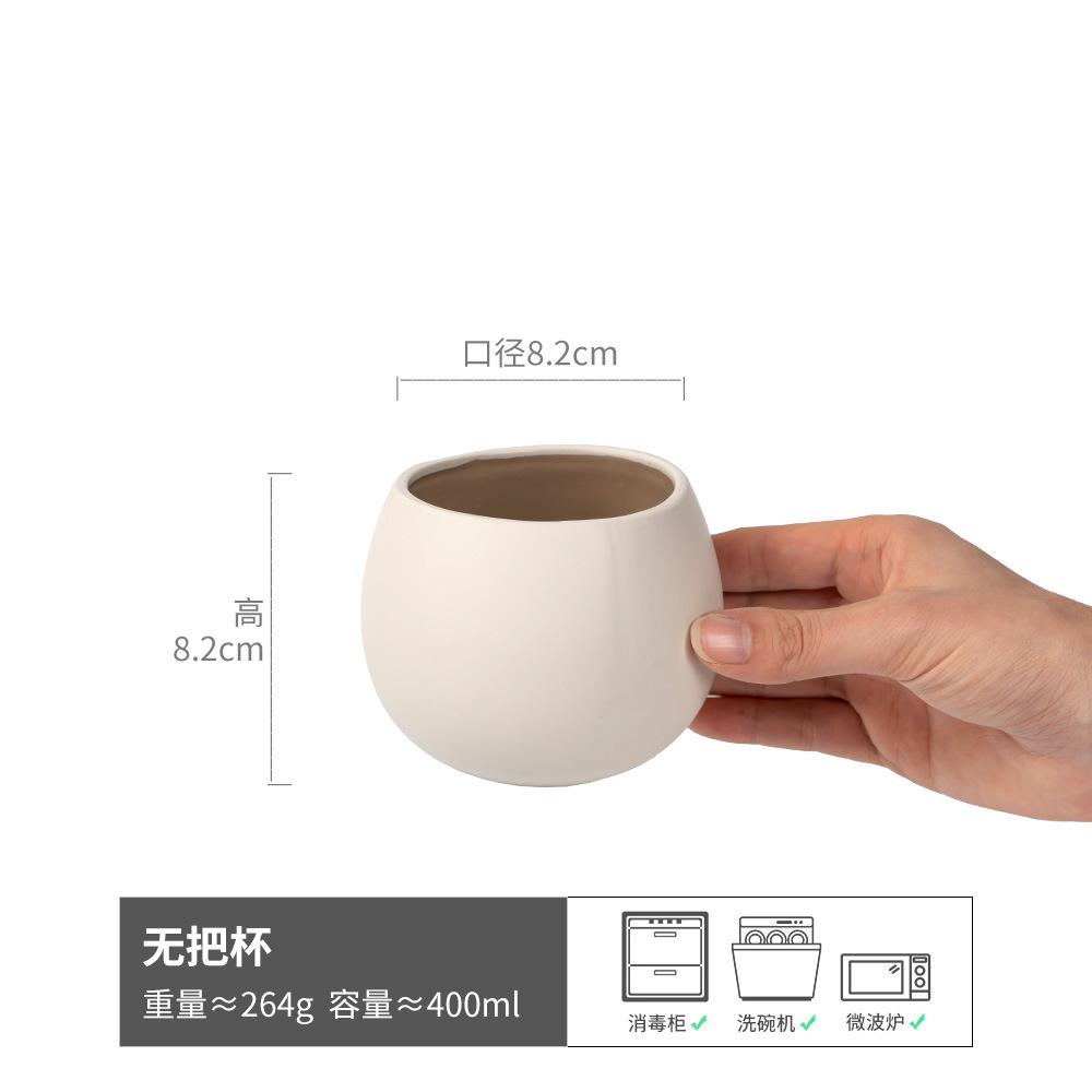 

Holding Ceramic Cup Creative Dessert Cup Household Cup Retro Teacup Water Cup Restaurant Large Capacity Cup Without Handle 400ML