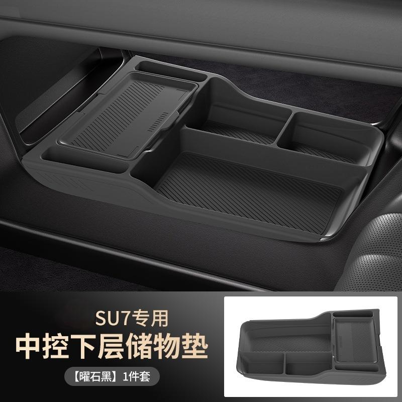 For Xiaomi SU7 2024 Central Control Lower Storage Box Tray Silicone Double-layer Private Storage Case Organizer Interior Holder
