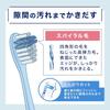 Ora2 Miha Brush (Spiral Catch, Regular) 6 pcs - Color Assorted