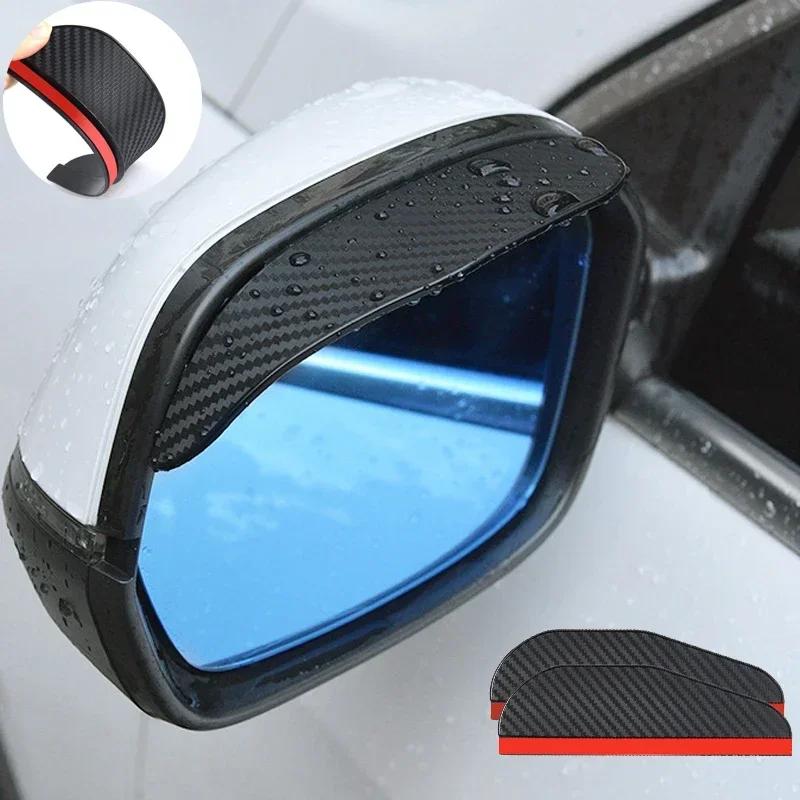 1/2PCS For Changan-alsvin Car Rearview Mirror Rain Eyebrow Fiber Auto Rain Shield Rainscreen Reflector Rain Shield