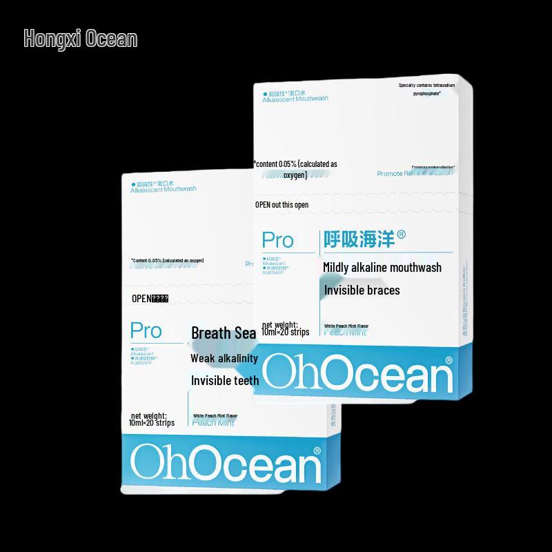 Breathing Ocean Orthodontic Fluoride Mouthwash