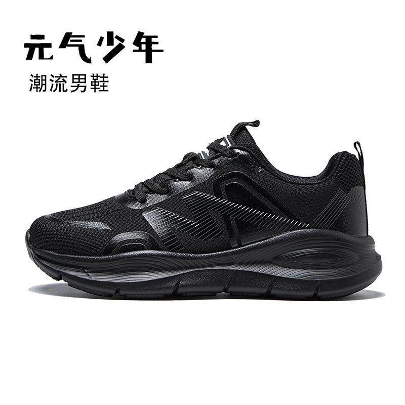 2025 spring new couple casual sports shoes men's shoes student platform versatile running shoes men's