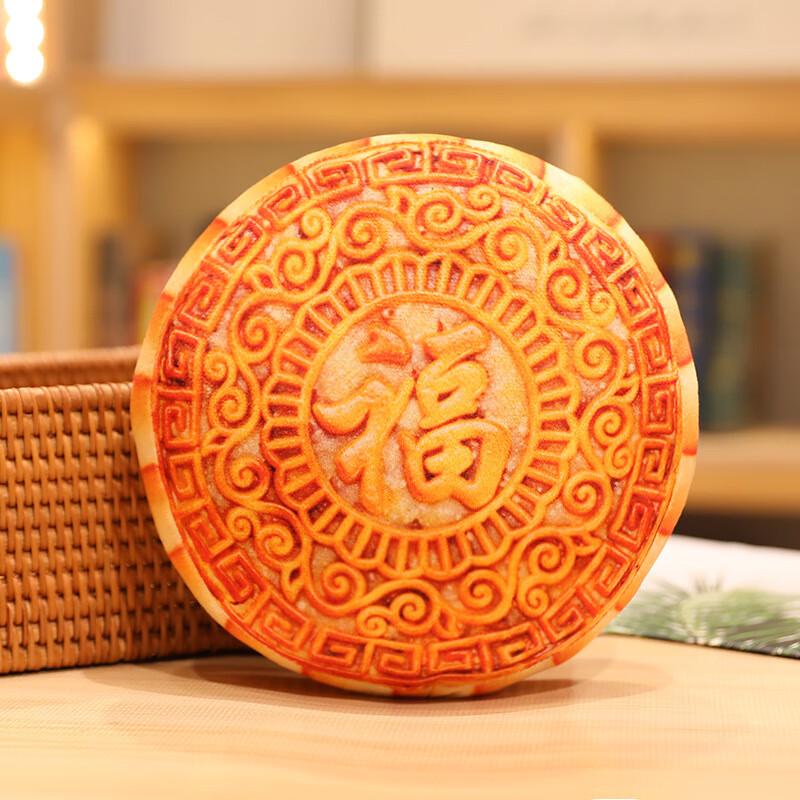 IYOVGOO Mooncake Plush Pillow Toy