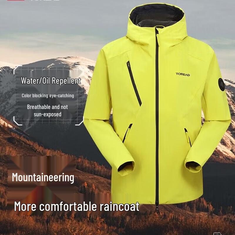 Toread Men s Single-Layer Outdoor Jacket TAEEBN80714 L