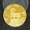 2027 Chinese Zodiac Goat Lucky Coin 1Pcs Premium Collectible Commemorative Souvenir Coin for Home Display Decor