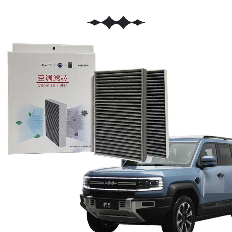 BYD Leopard 5/Leopard 8 Air Conditioning Filter Efficient Air Purification Activated Carbon for Vehicle Air Quality Improvement