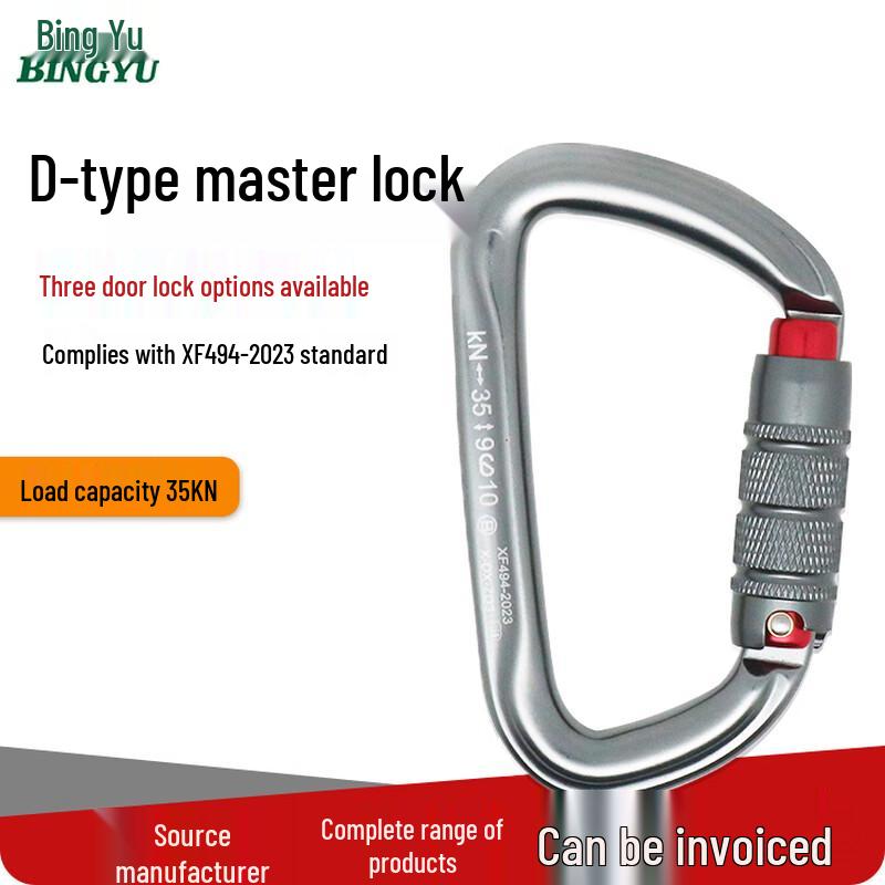 D-Shaped Aluminum Alloy Auto-Lock Carabiner