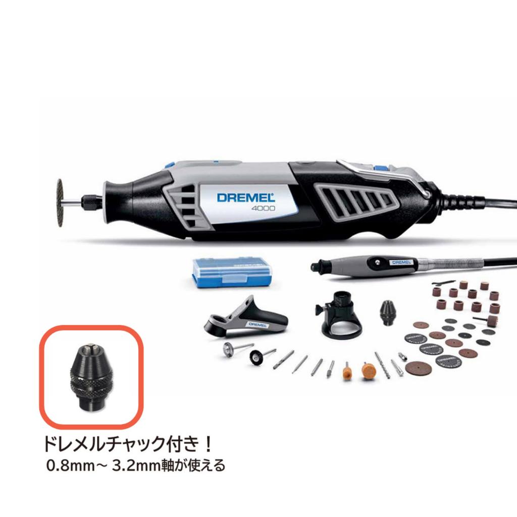 Dremel Rotary Tool Cutting Tool High-Speed (4000-3/36JZ) Router,
