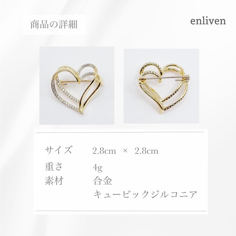 Brooch Luxe Series Stylish [enliven] Elegant, Classy, Ceremony, (Heart (Luxe Series))