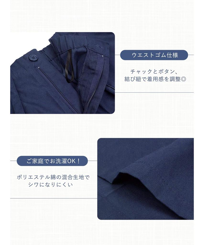 Samue for Large for Cold All Year Samue [KYOETSU] Men, Summer, Winter, Size, Men, Round, (M, Black)