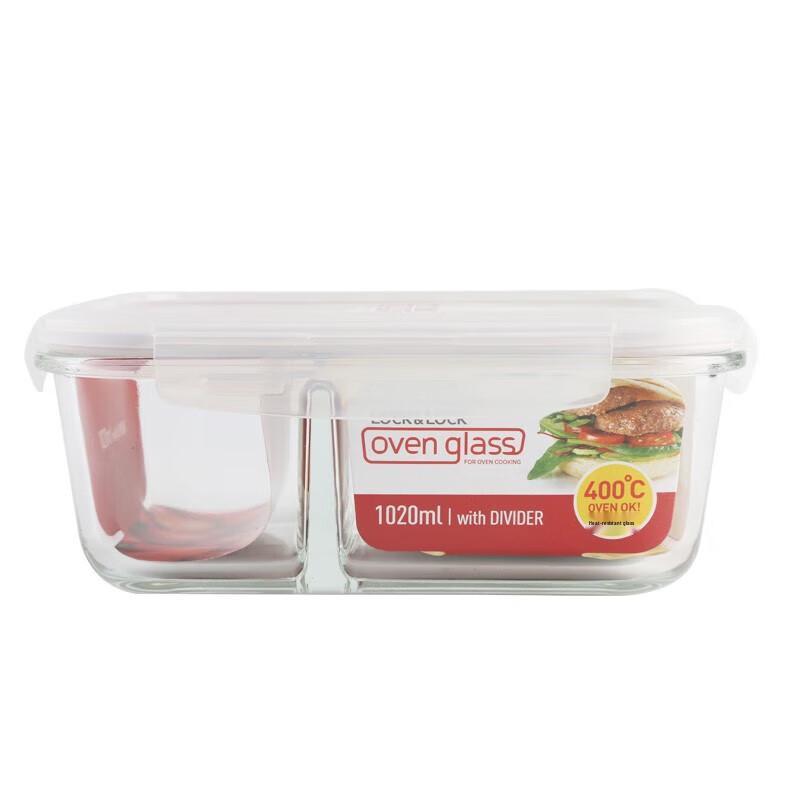 LocknLock Divided Glass Food Container