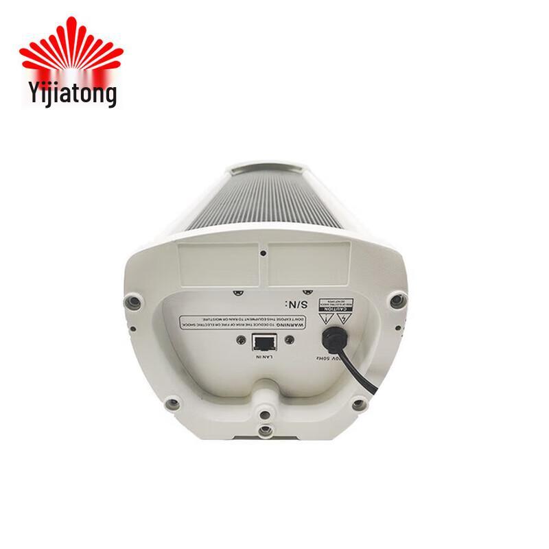 Yijiatong YJT-B200 Network SIP Broadcast & Intercom Software System (CN version)