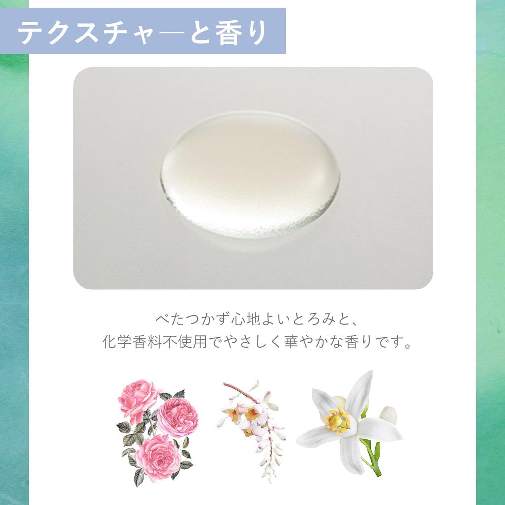 Four Organic Moisture Highly Sensitive Made In Rose Neo 120ml [Organic Lotion] Nature's Lotion, Moisturizing, Moisturizing, Skin, Additive-Free,