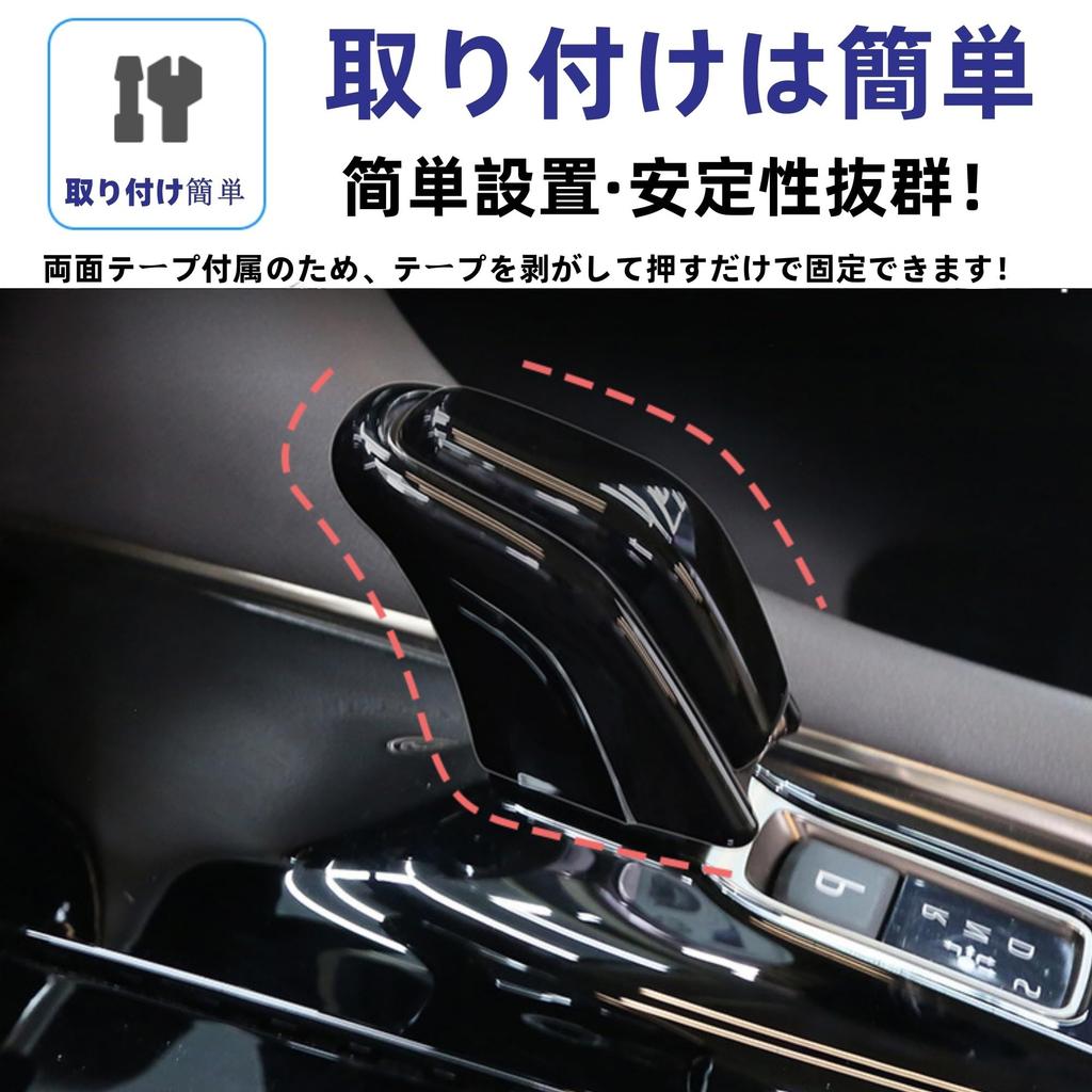 Glealcco Compatible with New Alphard/Vellfire 40 Series Accessories Shift Knob