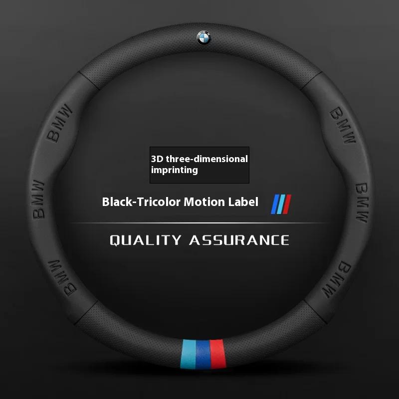 BBJA8 Car Steering Wheel Covers For BMW M E39 E46 E60 E70 E72 E80 E82 E90 E92 G01 G05 G10 G20 G30 F01 F05 F10 F15 F20 F25 F33 M3 M4 M5
