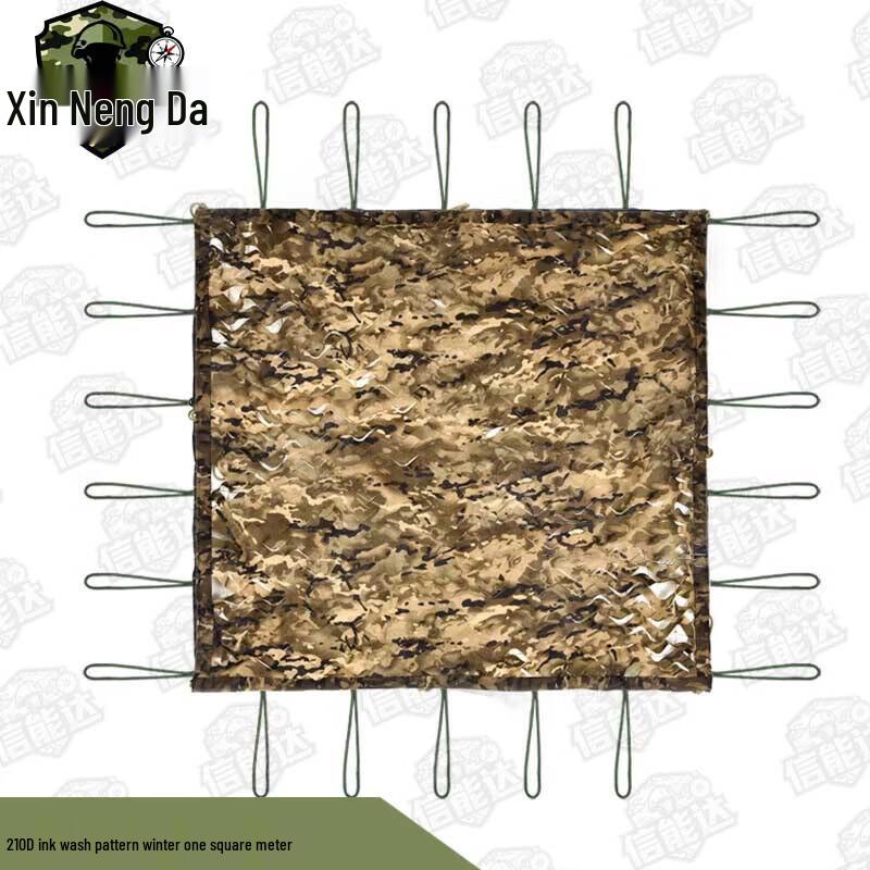 Xinnengda 210D Outdoor Camouflage Net