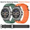 Měkký silikonový řemínek pro Samsung Galaxy Watch 8 Classic 46mm Náramek Sportovní řemínek pro SAMSUNG GALAXY WATCH 8 44mm 40mm Řemínek na hodinky