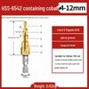 Tiangong Pagoda High-Hardness Universal Step Drill Bit Set for Stainless Steel