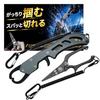 Veteran Angler Supervised Fish Grip Pliers Set Fishing Gear Grabber Strap Carabiner Hook Remover Lightweight Load Capacity 20kg Line Cutter Rust