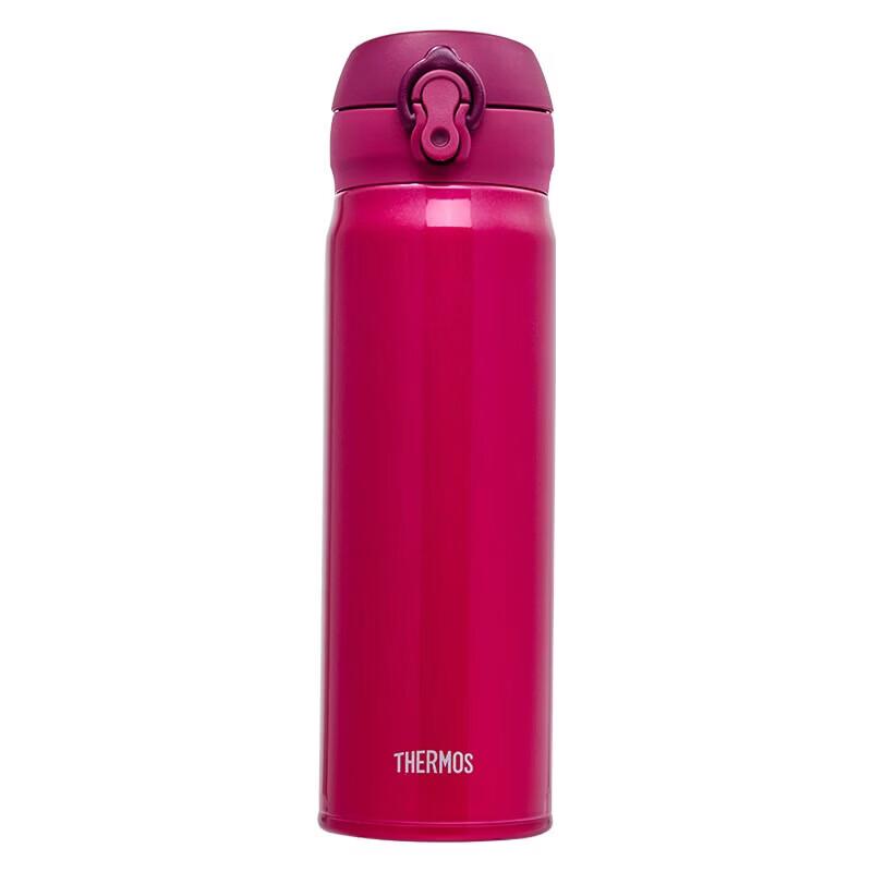 THERMOS JNL502 Ultra-Light Insulated Mug