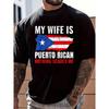 Puerto Rican Flag T-Shirt My Wife Is Puerto Rican 100% Cotton Tee