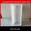 Extra Large Thickened Plastic Sheep Watering Basin