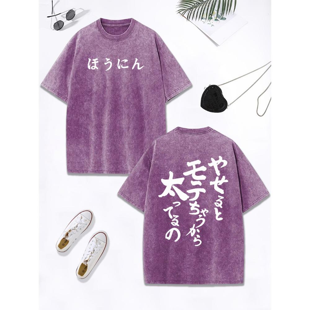 Japanese Calligraphy Printing Washed T-Shirt Women Cotton Oversize T Shirts Casual O-Neck Distressed Tops Womans Clothes