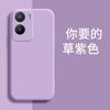 Applicable VIVOY11 mobile phone case retro matte tpu simple luxury silicone trendy men and women creative anti-drop personality tide