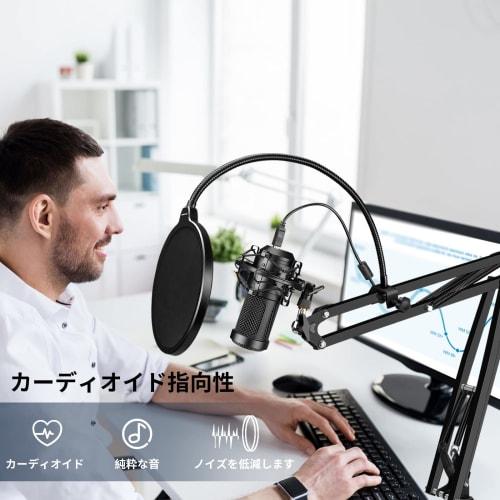 Aokeo USB Microphone, Condenser Microphone, PC Microphone Set (with Pop Filter and Arm Stand), 192KHZ/24BIT PC Microphone, Suitable for Recording, Liv