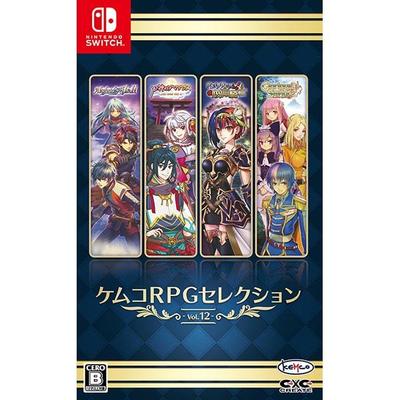 NINTENDO SWITCH KEMCO RPG Selection Vol. 12 Japan NEW