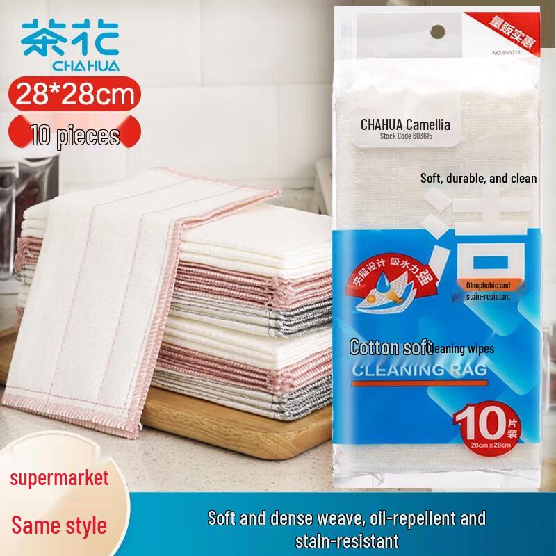 Camellia 10-Count Soft Cotton Cleaning Cloths