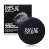 HD Skin Perfecting Loose Powder Mini 4g