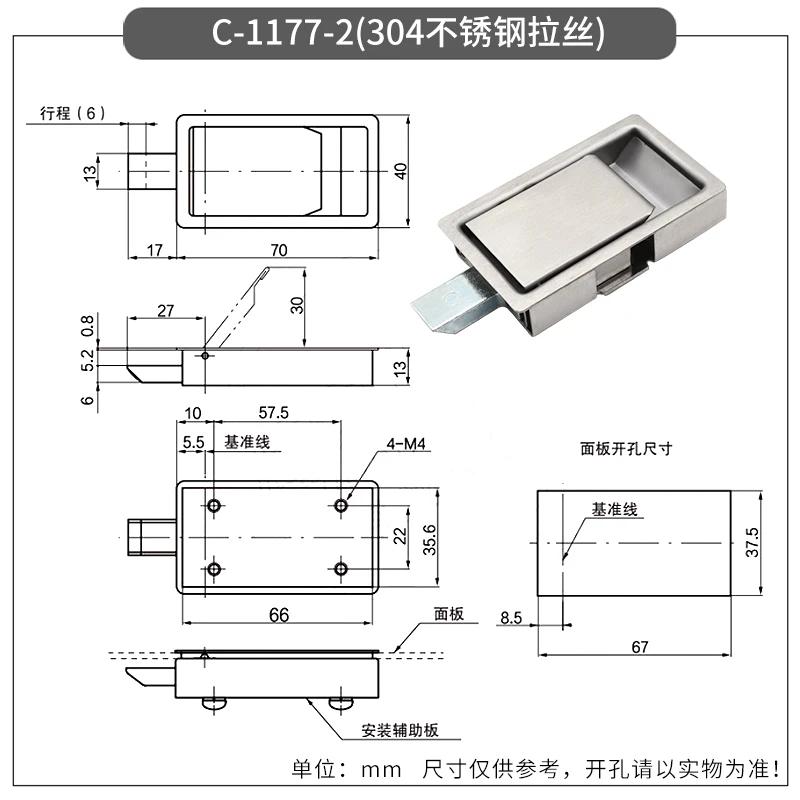 

1pec Connection Piece 304 Stainless Steel Lock Plate Upper And Lower Connecting Rod Lock Special Lock Hardware Accessories
