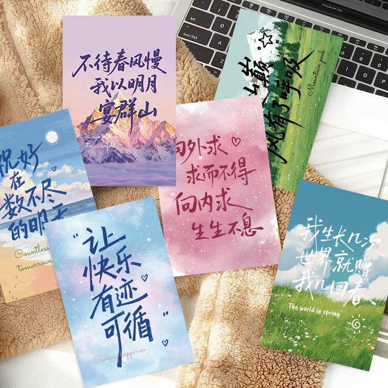 10 Cartoon-style Postcards Depicting Scenic Views To Decorate The Wall and Create A New Reading Atmosphere. Paper-made Cards.