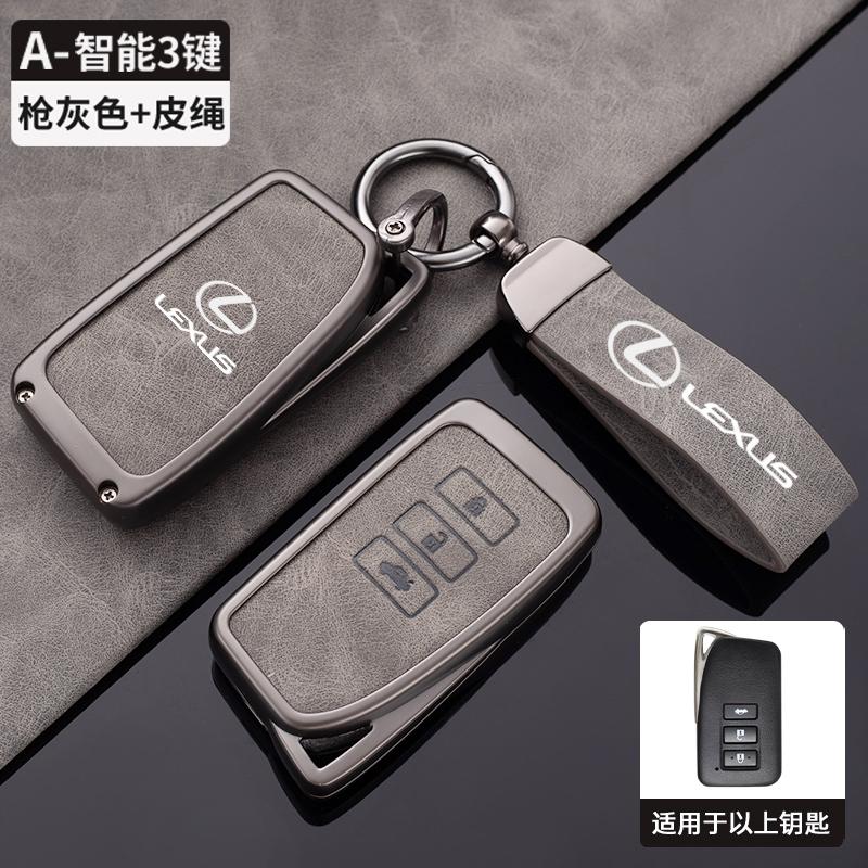 Zinc alloy Leather Car Key Case Cover Shell keyring for Lexus NX 200 NX300H RX 350 450H ES 350 ES 300h Key Cover AccessoriesMI8