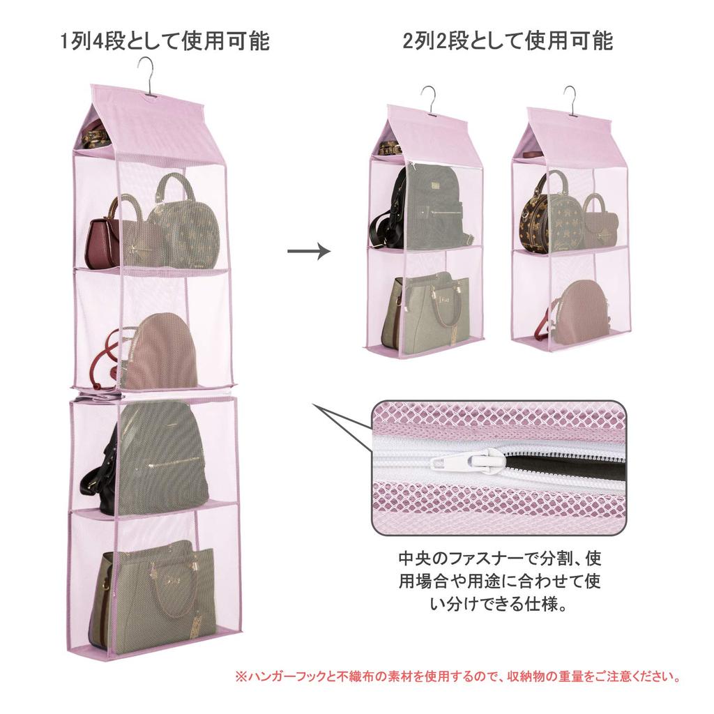 TABITORA Hängende Aufbewahrungstasche für den Kleiderschrank Wandmontage Aufbewahrungsbox Kleiderbügelständer Tasche Aufbewahrung Multifunktionaler Kleiderständer Große Kapazität Reise