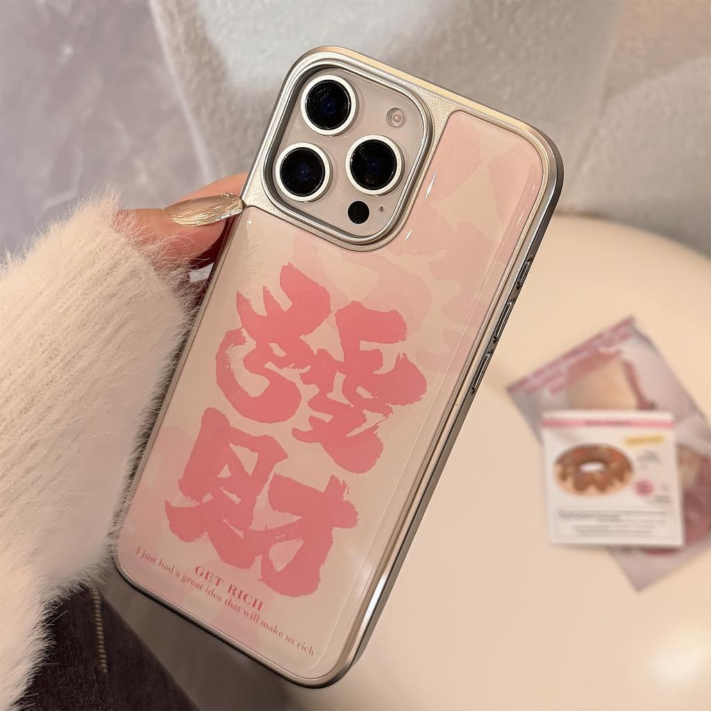 Pink Fortune Is Suitable for 16 Apple 17promax Mobile Phone Case Iphone14 Electroplated Epoxy Popular Fashion Protective Cover