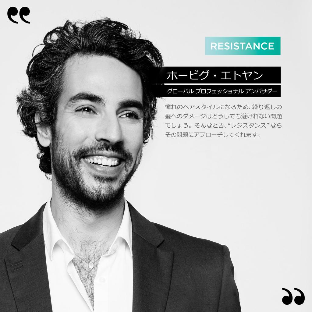 Kerastase Kúra Soin de Force N 200g Resistance Péče o poškozené vlasy