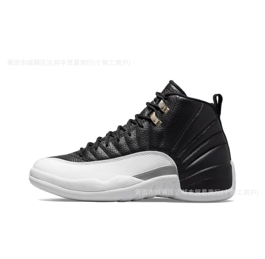 Pure Original  Retro Air Cushion Basketball Shoes High-top Chicago Men's and Women's Platform Sports Shoes Basketball Shoes