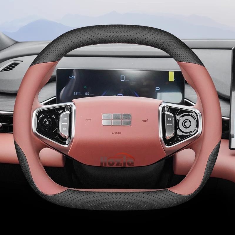 Leather Car Steering Wheel Cover for Geely Galaxy L7 EX5 E8 Starship 7 Starray Preface Boyue Cool Altas 2023 2024 2025