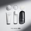 Shiseido Men Ultimune Trial Kit Includes Face and Perfect as a gift for Citrus and Bamboo Green Travel (Small) - Wash, Toner, Serum. men's skin.